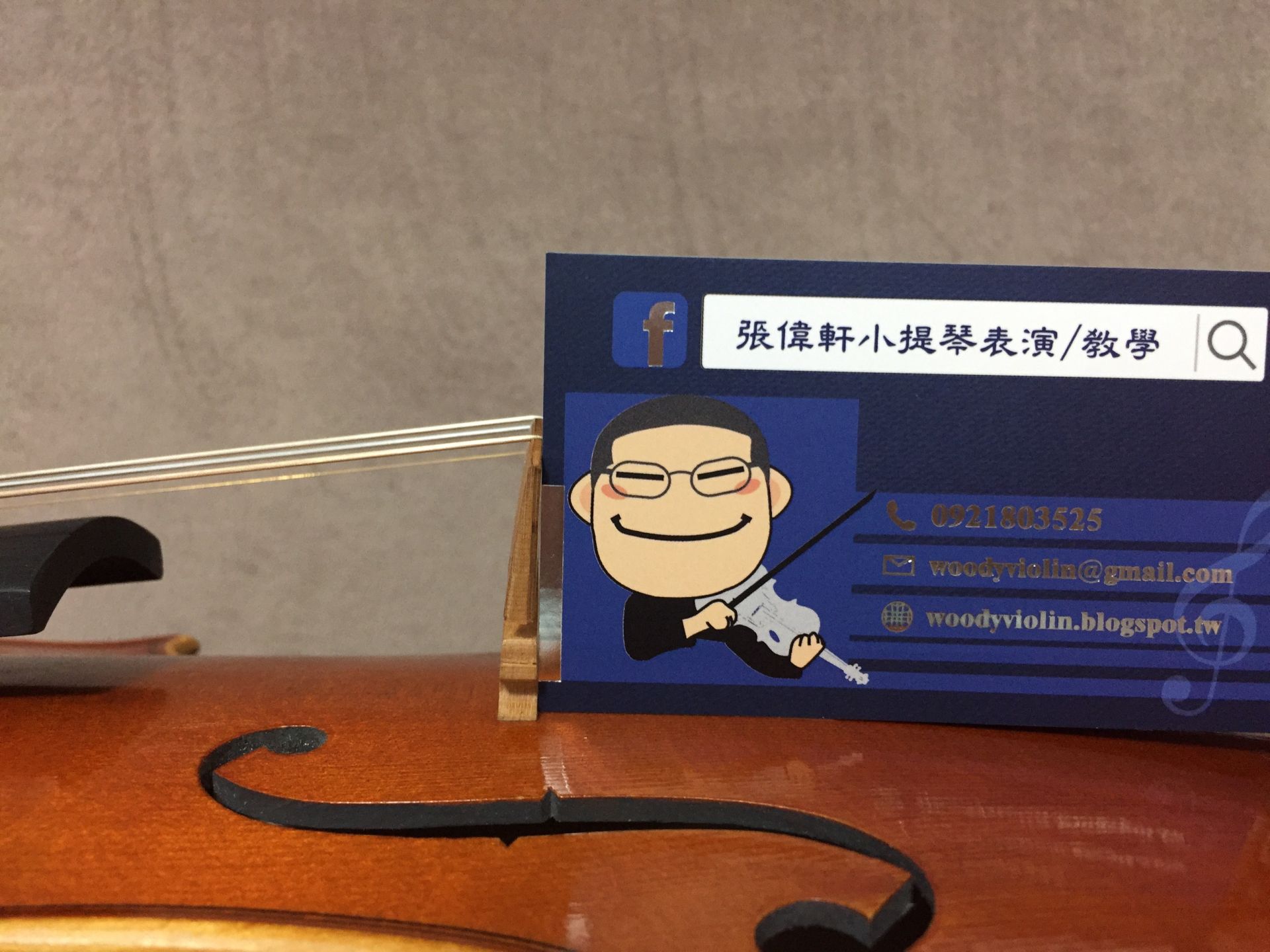 小提琴知識:什麼是琴橋?他的作用是?如何挑選好的琴橋? @
張偉軒小提琴